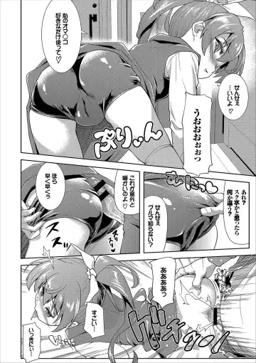 COMIC Europa Vol. 12 Fhentai - Page 36