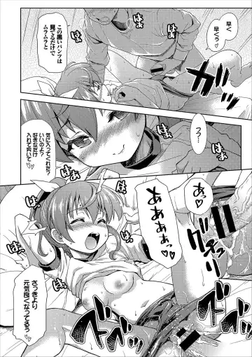 COMIC Europa Vol. 12 Fhentai - Page 40