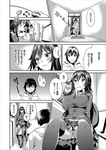 COMIC Europa Vol. 12 Fhentai - Page 54