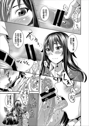 COMIC Europa Vol. 12 Fhentai - Page 57