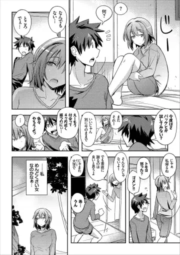 COMIC Europa Vol. 12 Fhentai - Page 68