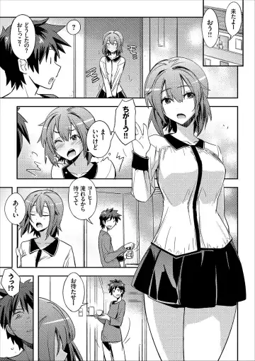 COMIC Europa Vol. 12 Fhentai - Page 69