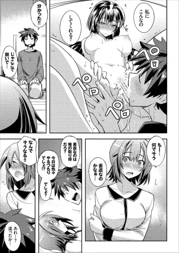COMIC Europa Vol. 12 Fhentai - Page 71
