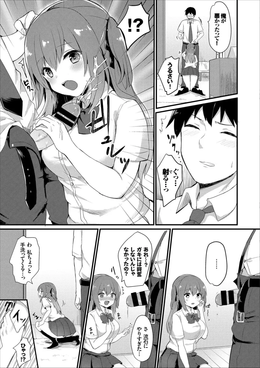 COMIC Europa Vol. 13 Fhentai - Page 41