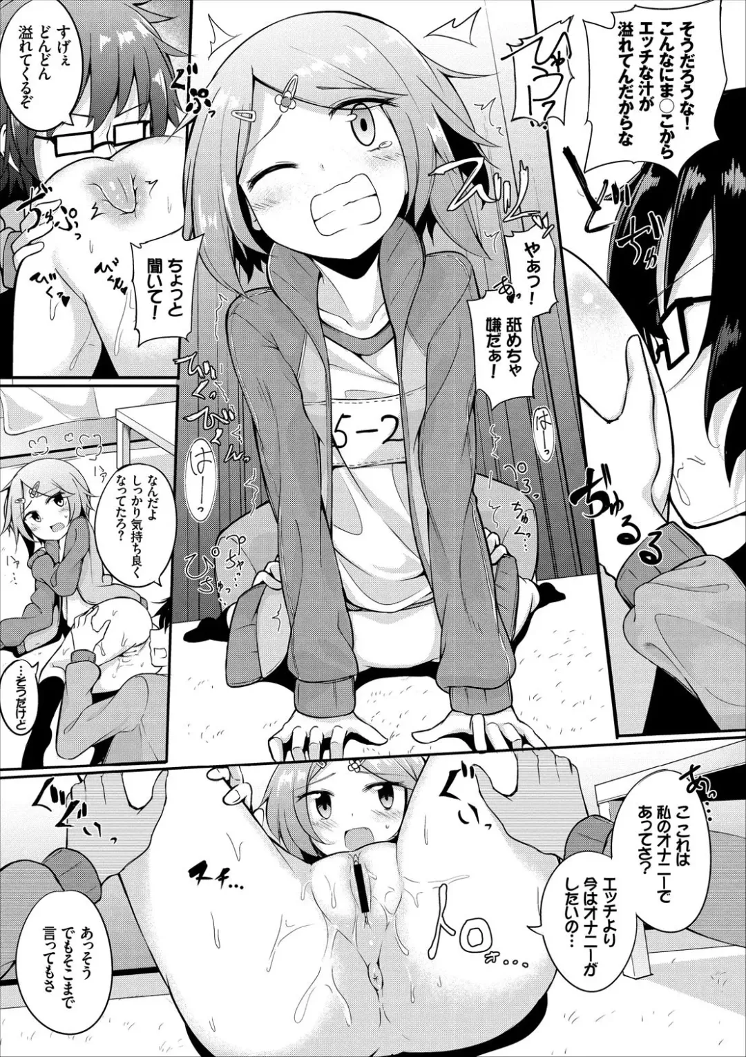 COMIC Europa Vol. 13 Fhentai - Page 94