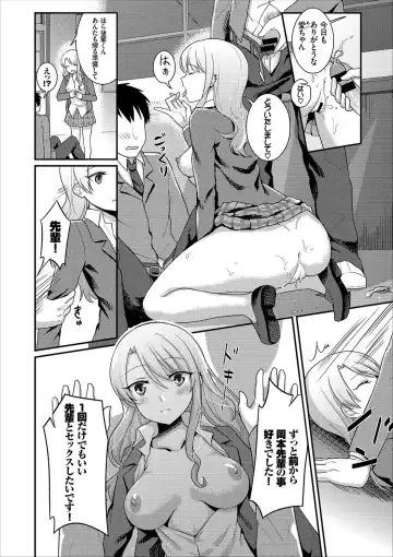 COMIC Europa Vol. 13 Fhentai - Page 106