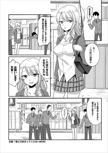 COMIC Europa Vol. 13 Fhentai - Page 116