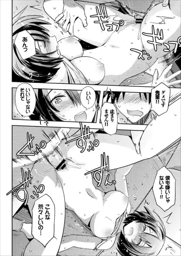 COMIC Europa Vol. 13 Fhentai - Page 132