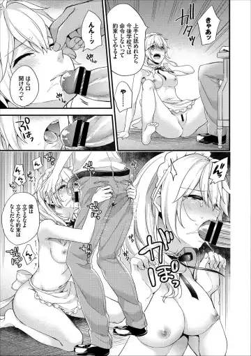 COMIC Europa Vol. 13 Fhentai - Page 23