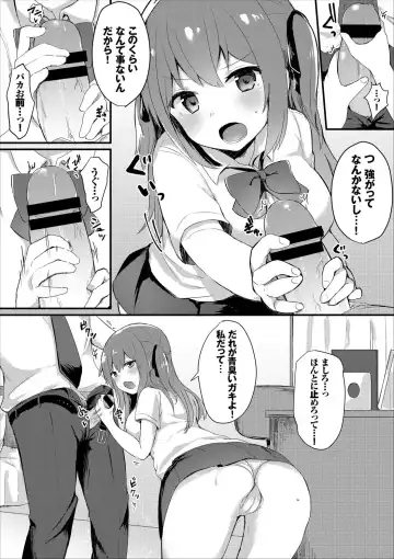 COMIC Europa Vol. 13 Fhentai - Page 40