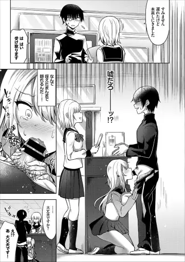 COMIC Europa Vol. 13 Fhentai - Page 63