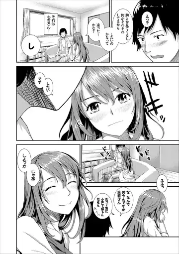 COMIC Europa Vol. 13 Fhentai - Page 80