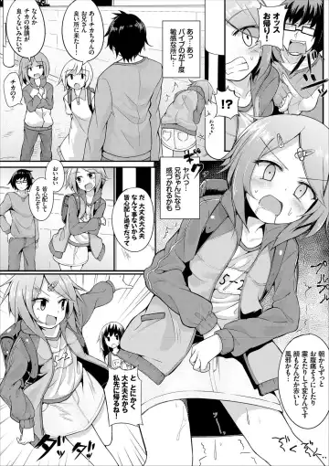 COMIC Europa Vol. 13 Fhentai - Page 90