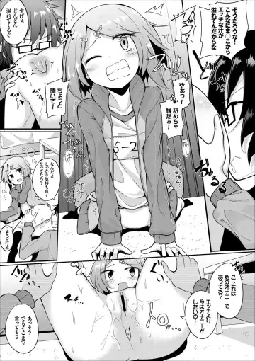 COMIC Europa Vol. 13 Fhentai - Page 94