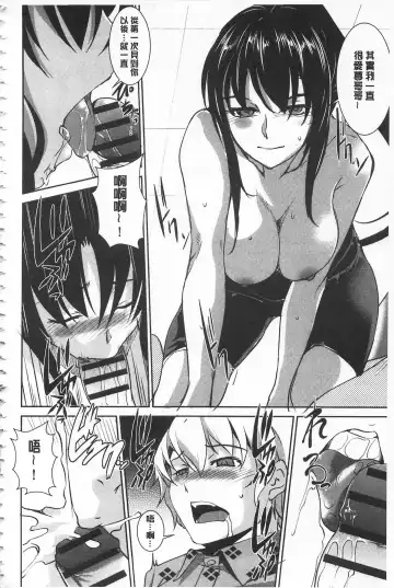 [Amano Kazumi] Seida Inyou -Seijo no Katachi Shita Intou- | 聖墮陰陽 -聖女的容貌與淫蕩- Fhentai - Page 186