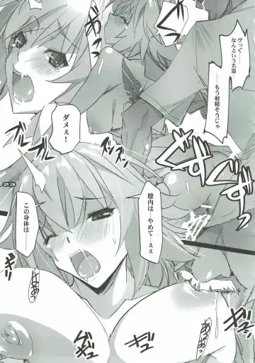 [Nagare Hyo-go] Seijo wa Nikutai de Michibikimasu Fhentai - Page 21