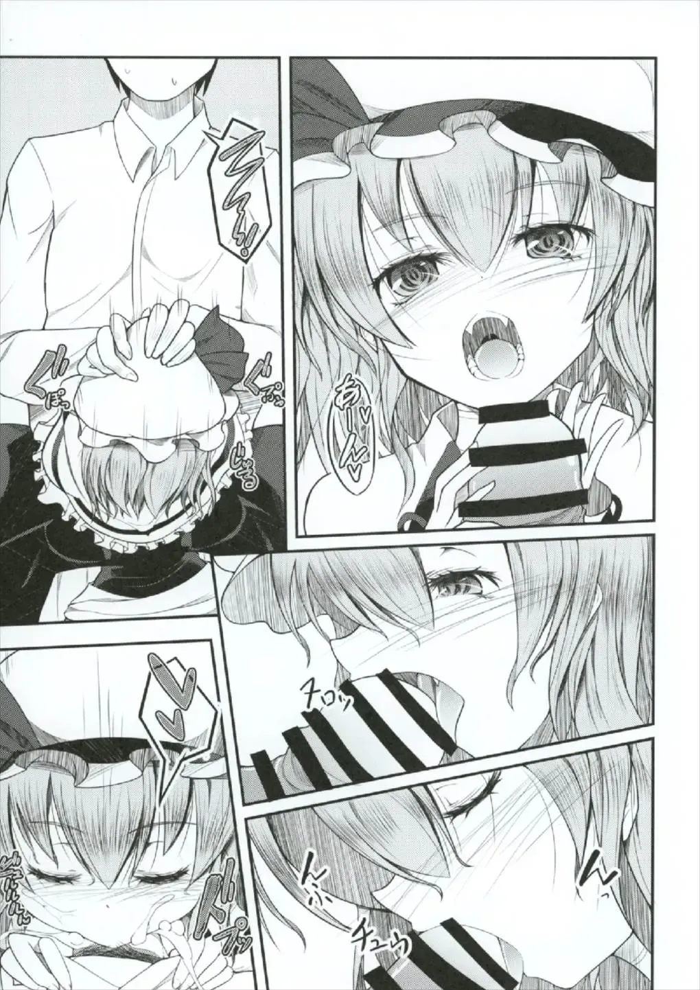 [Doburocky] Nani Okotterun desu ka Ojou-sama Fhentai - Page 17