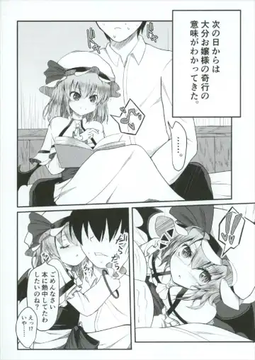 [Doburocky] Nani Okotterun desu ka Ojou-sama Fhentai - Page 16