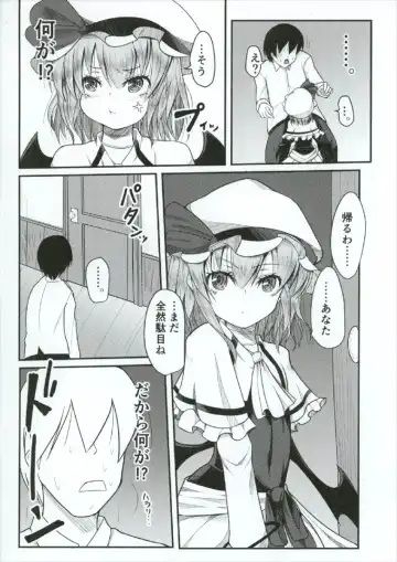 [Doburocky] Nani Okotterun desu ka Ojou-sama Fhentai - Page 6