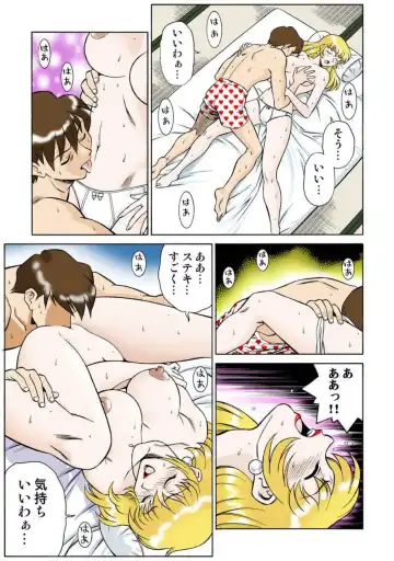 [Yusura] Onna Reibaishi Youkou 1 Ch. 1 Fhentai - Page 21