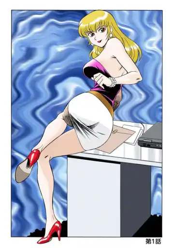 [Yusura] Onna Reibaishi Youkou 1 Ch. 1 Fhentai - Page 3