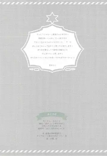 [Sasai Saji] Kashima-nyan -Skirt +KneeSo Fhentai - Page 12