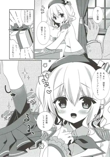 [Sasai Saji] Kashima-nyan -Skirt +KneeSo Fhentai - Page 4