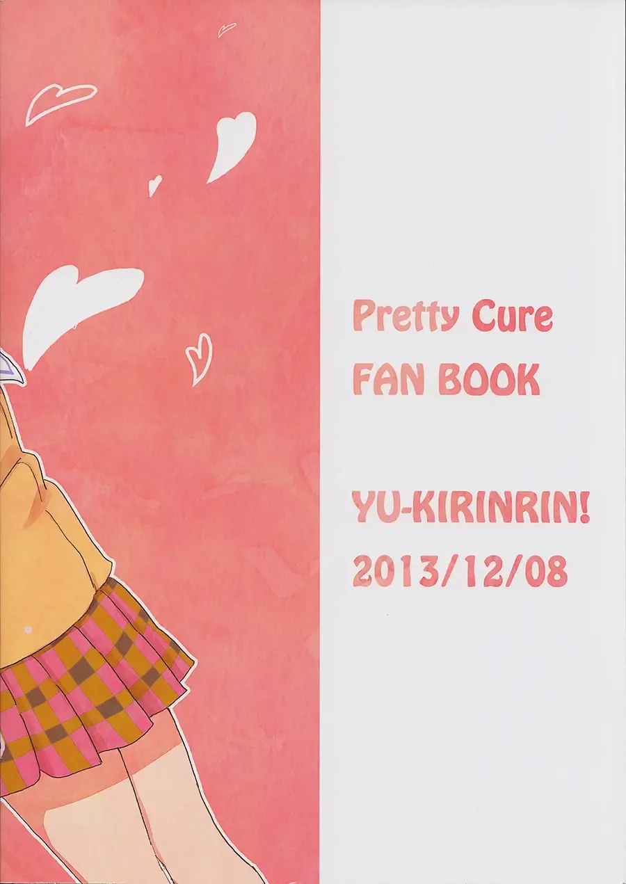 [Oyu] Koko de Kimenakya Onna ga Star! Fhentai - Page 30