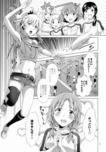 [Mira] Chuu Shite Vampire Girls -Sisters Party- Fhentai - Page 33