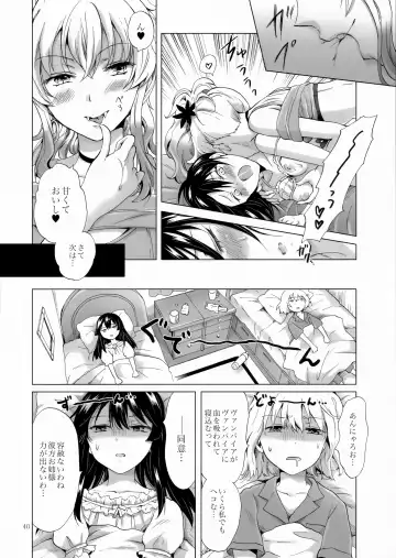 [Mira] Chuu Shite Vampire Girls -Sisters Party- Fhentai - Page 40