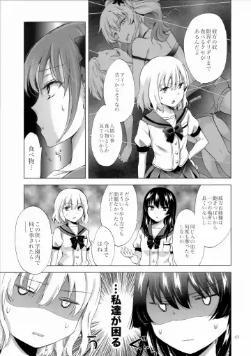 [Mira] Chuu Shite Vampire Girls -Sisters Party- Fhentai - Page 43