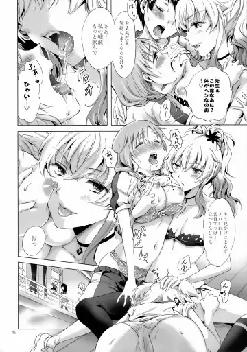 [Mira] Chuu Shite Vampire Girls -Sisters Party- Fhentai - Page 46