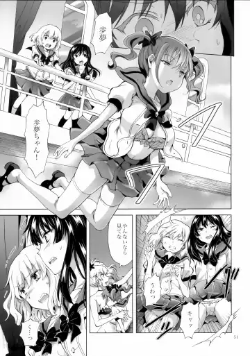 [Mira] Chuu Shite Vampire Girls -Sisters Party- Fhentai - Page 51