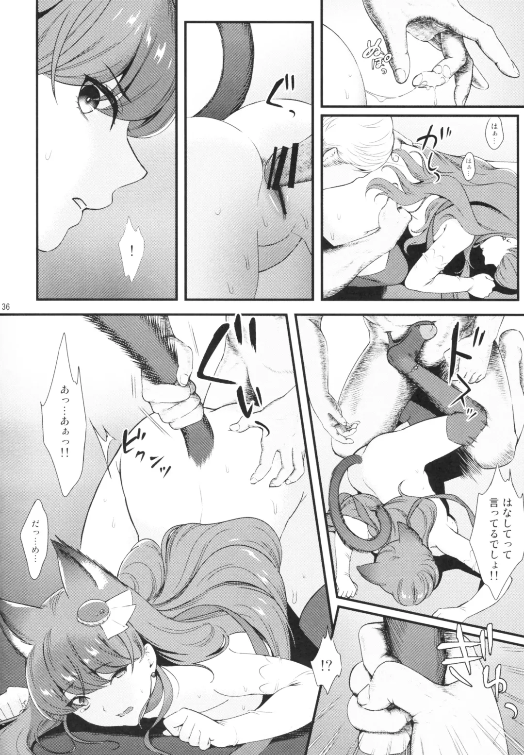 [Fukurokouji - Mokyu] Zettai Fukujuu Fhentai - Page 36