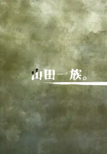 [Fukurokouji - Mokyu] Zettai Fukujuu Fhentai - Page 2