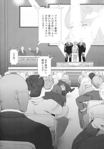 [Fukurokouji - Mokyu] Zettai Fukujuu Fhentai - Page 20