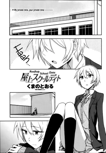 Read [Kumada] Okujou School Date | Rooftop School Date - Fhentai