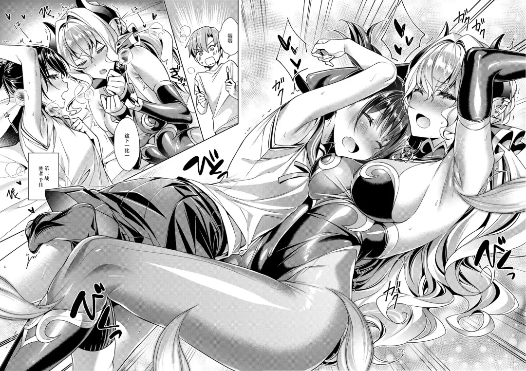 [Hizuki Akira] Yokubou Pandora 2 Fhentai - Page 18