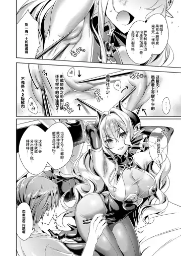 [Hizuki Akira] Yokubou Pandora 2 Fhentai - Page 10