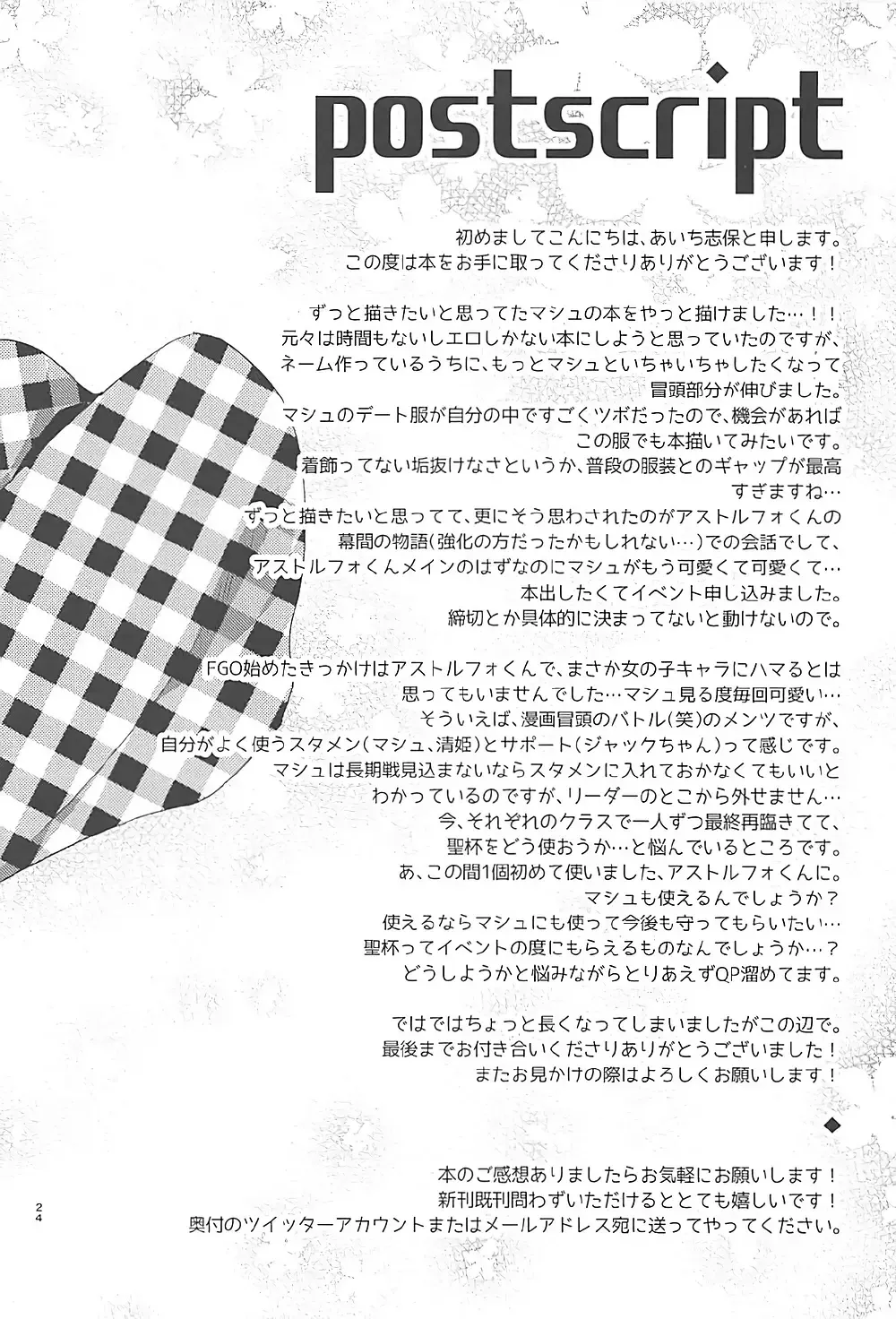 [Aichi Shiho] Watashi, Senpai ni Koi Shichatta Mitai desu Fhentai - Page 21