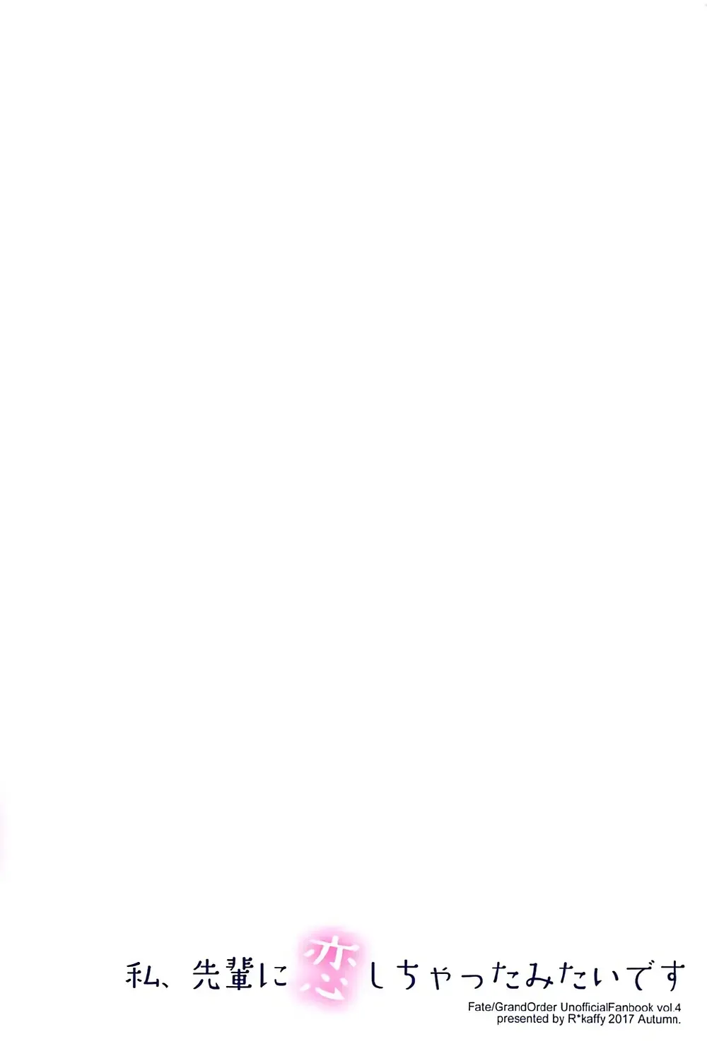 [Aichi Shiho] Watashi, Senpai ni Koi Shichatta Mitai desu Fhentai - Page 24