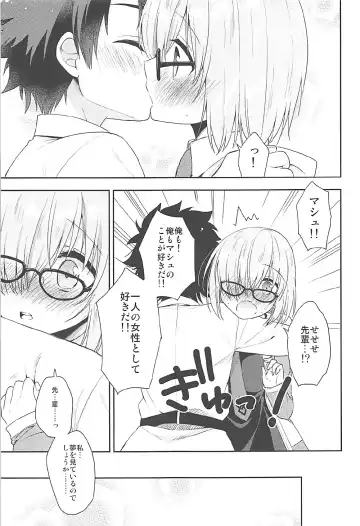 [Aichi Shiho] Watashi, Senpai ni Koi Shichatta Mitai desu Fhentai - Page 11