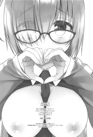 [Aichi Shiho] Watashi, Senpai ni Koi Shichatta Mitai desu Fhentai - Page 23