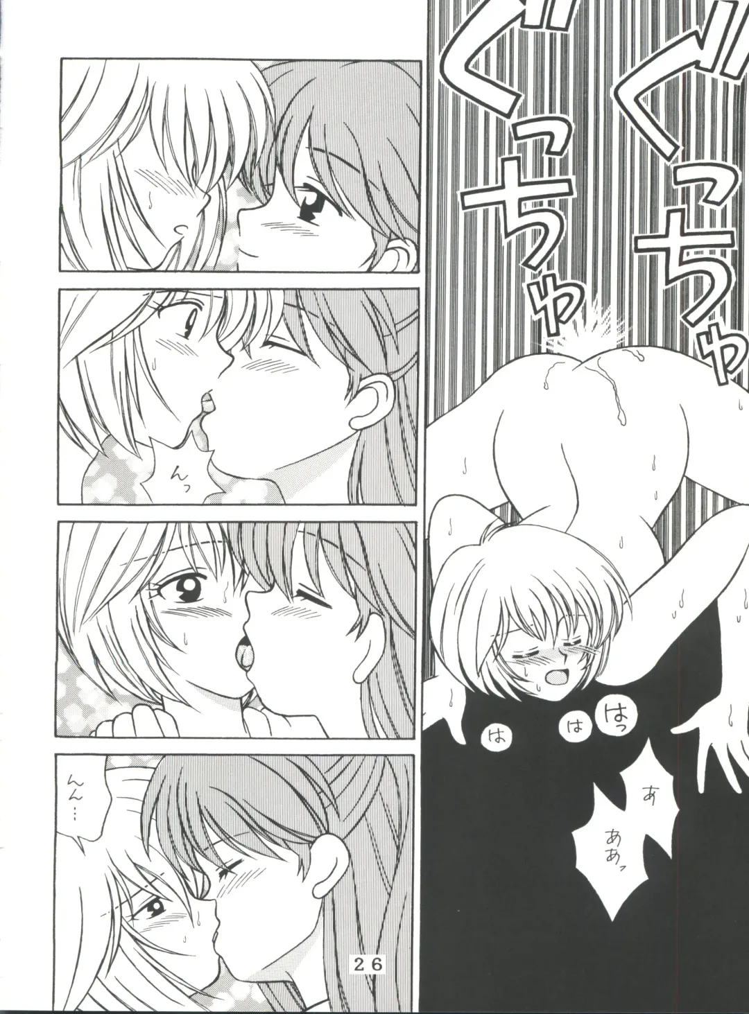 T.C. Virgo Fhentai - Page 26