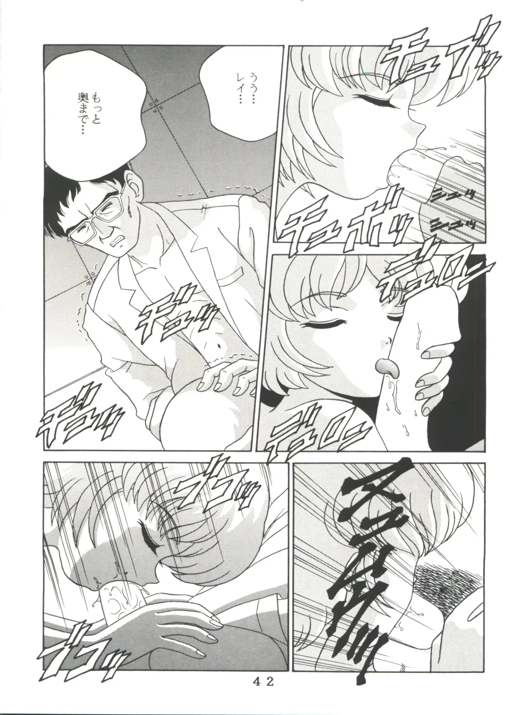 T.C. Virgo Fhentai - Page 42