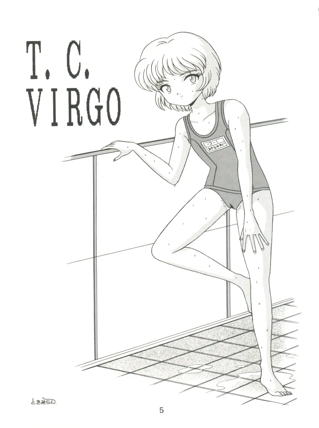 T.C. Virgo Fhentai - Page 5