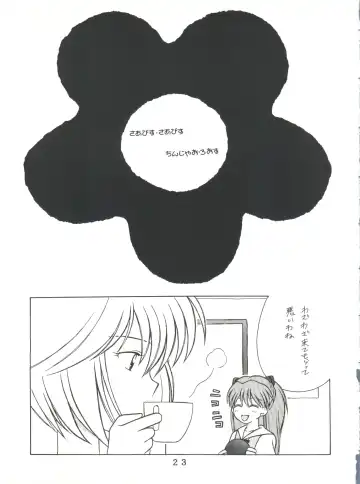 T.C. Virgo Fhentai - Page 23