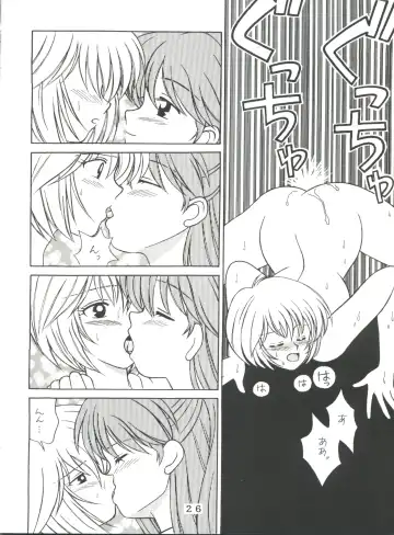 T.C. Virgo Fhentai - Page 26