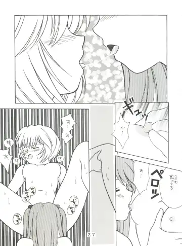 T.C. Virgo Fhentai - Page 27