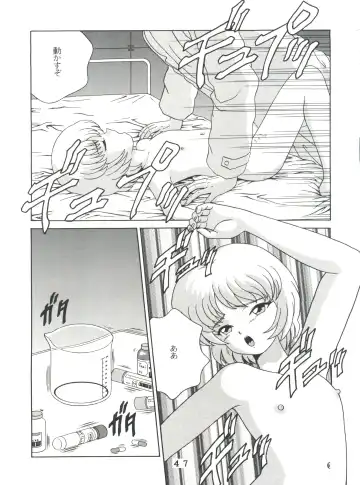 T.C. Virgo Fhentai - Page 47